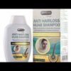 download 2 Hemani Anti Hair Lose Shampoo 3in1 300ml